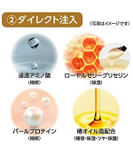 Tsubaki Premium Repair Hair Mask